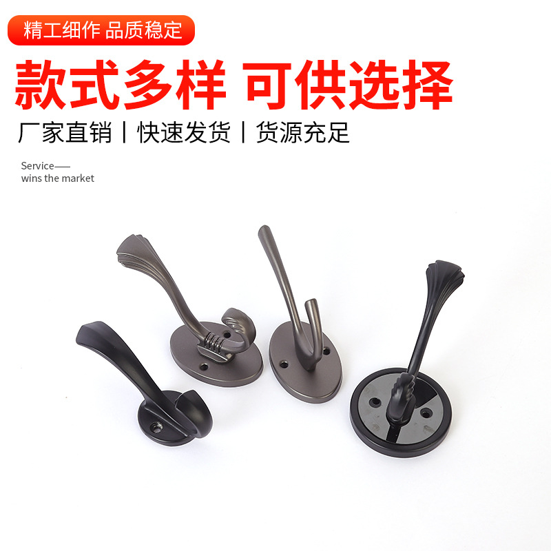Zinc alloy coat hooks, coat hook accessories, towel hooks, Xuan Guan hardware coat hooks, furniture black small hooks Specification drawing