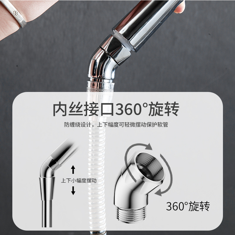 Shower head Angle regulator 4, split nozzle copper elbow 135-degree adjustment water spray Angle, shower top spray renovation details Picture