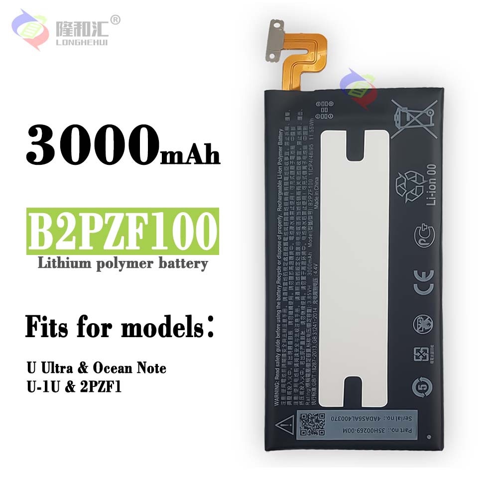 Compatible with HTC Ocean Note U-1W U1tra B2PZF100 original chip built-in mobile phone battery full figure