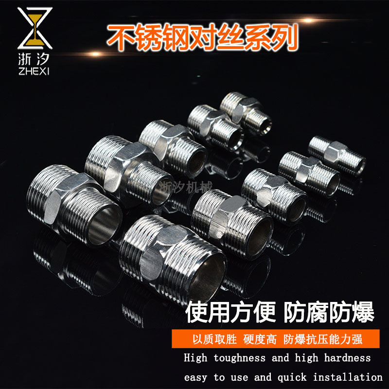 304 stainless steel parallel wire 201 double external wire diameter reduction direct 2-inch to 3-inch, 4-inch to 6-inch 1-inch water pipe joint details Picture