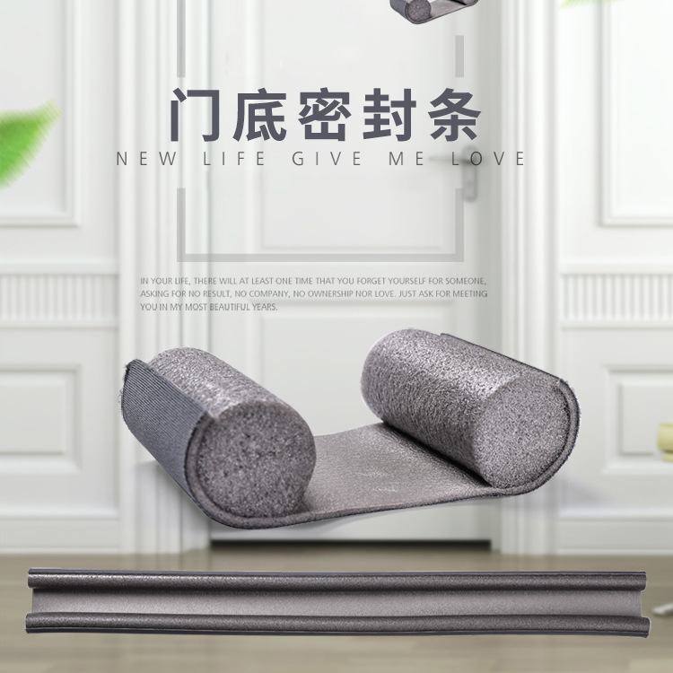 Door gap and bottom sealing strips, simple windproof and soundproof window and door gap adhesive strips, thermal insulation and windproof door bottom dust-proof strips details Picture