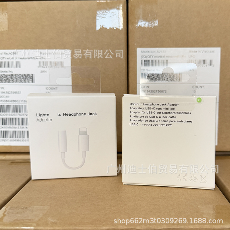 Compatible with Apple 3.5mm to Light audio converter and 3.5mm to Type-c headphone adapter conversion cable details Picture