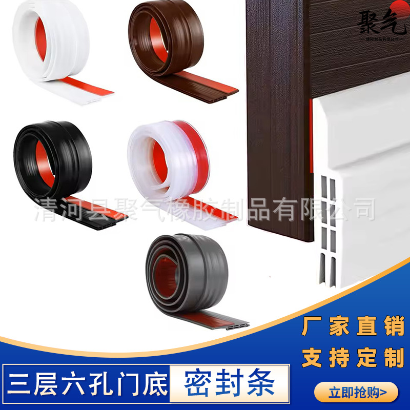 Cross-border door gap, door bottom sealing strip, sound insulation, ultra-quiet, anti-air leakage baffle, door bottom, bedroom windproof wonder full figure