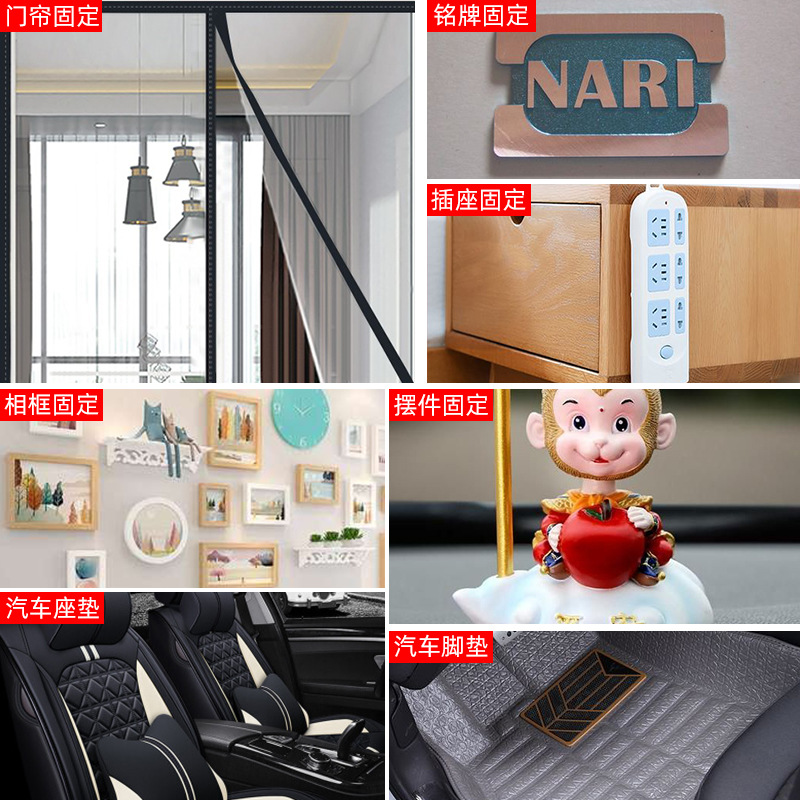 ll self-adhesive Velcro screen, window and door adhesive tape, door curtain self-adhesive buckle, surface wool veil mesh adhesive tape Specification drawing