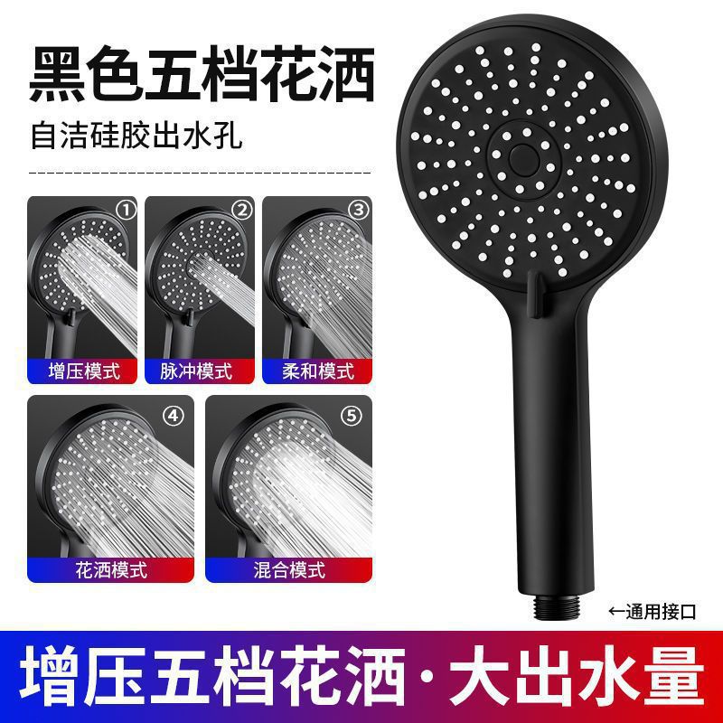 The bathroom shower head is powerful and pressurized, with a black five-speed showerhead and a five-speed large panel Specification drawing