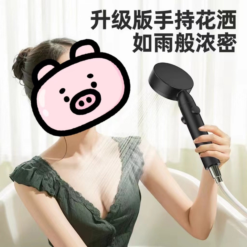 Household pressurized rain shower head set with large water outlet hole pressurized water heater for bathing Specification drawing