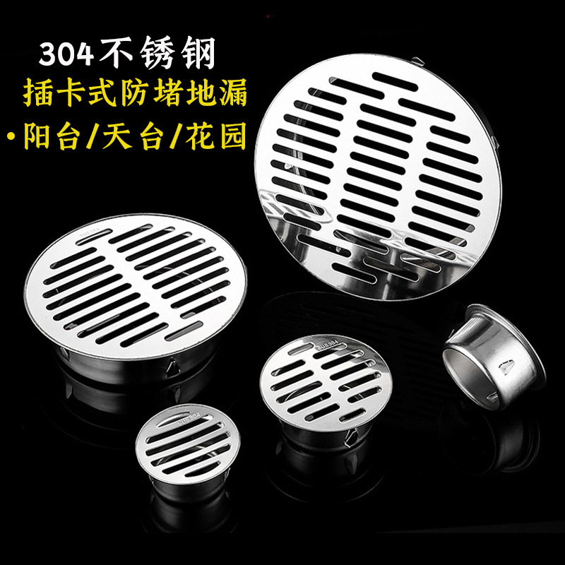 304 stainless steel outdoor rooftop floor drain cover, filter cover, roof balcony rainwater hopper, drainage pipe anti-clogging mesh cover details Picture