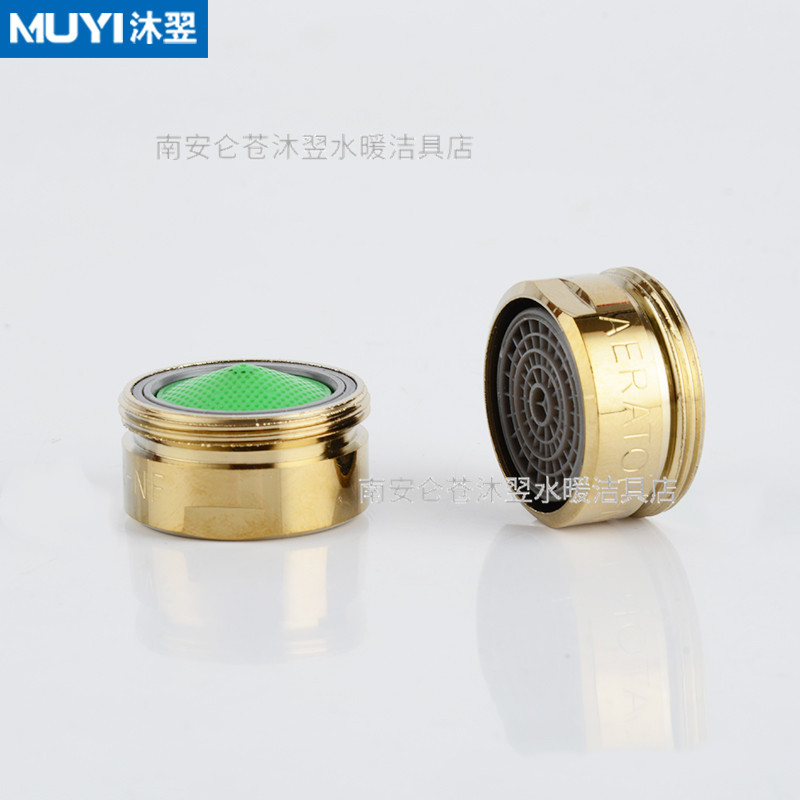 Gold 24mm external thread filter foaming device, kitchen basin faucet copper shell anti-splash spout foaming device wholesale Specification drawing