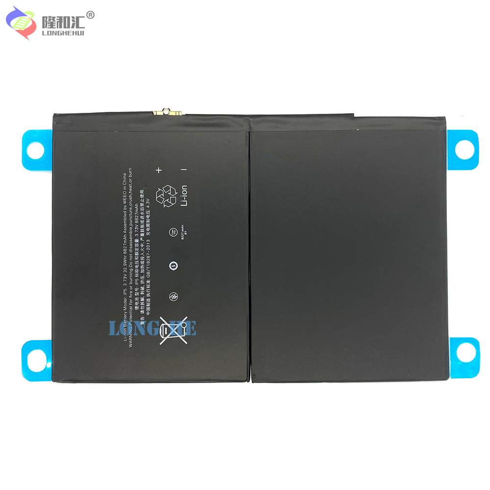 Compatible with iPhone, IPAD5/AIR, A1474, A1475, A1476, A1822 tablet batteries Item Picture
