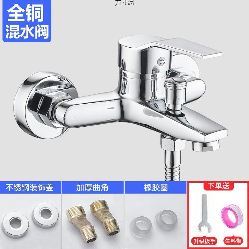 Wholesale of mixed water valves, hot and cold water faucets, copper bathroom shower heads, water heaters, three-in-one bathtubs, and double shower heads Specification drawing