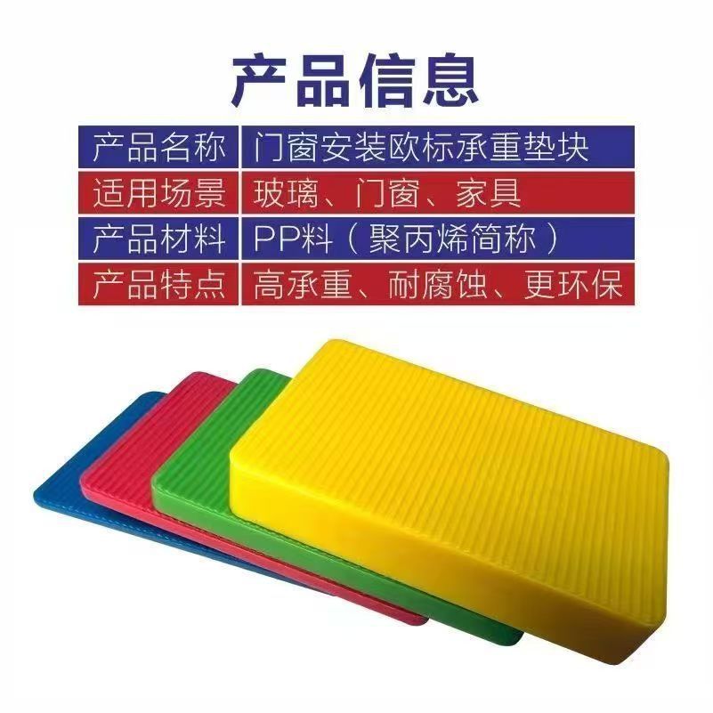 Install special load-bearing spacers for European standards outside the Windows and doors. Solid glass spacers for broken bridge aluminum Windows and doors are 75*40 Specification drawing