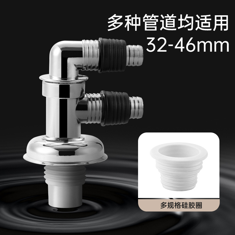 Special floor drain joint for washing machine drainage pipe and sewer pipe, three-way and four-way anti-odor and anti-overflow washbasin electroplated joint details Picture