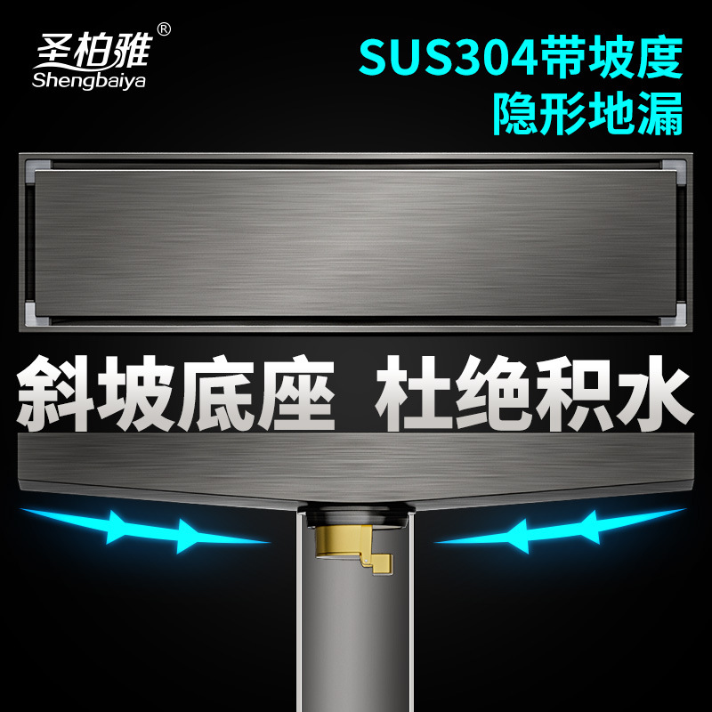304 stainless steel electroplated gun, gray hidden floor drain with drainage slope, rectangular floor drain with invisible long strip, anti-odor full figure