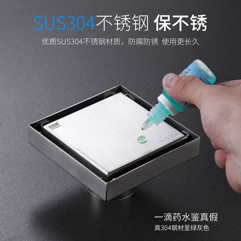 304 stainless steel invisible floor drain, black square, hidden drainage and anti-odor floor drain for bathroom, toilet and shower room Application Scenario