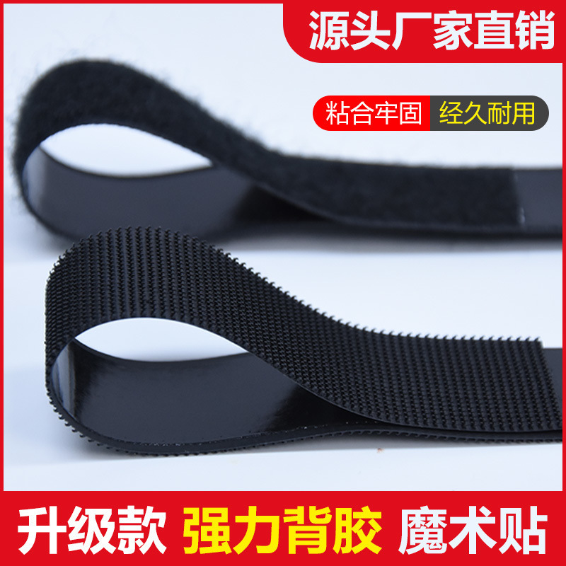 Single-sided adhesive Velcro screen door curtain self-adhesive mother-and-child buckle seamless double-sided adhesive single-hook surface rough surface full figure