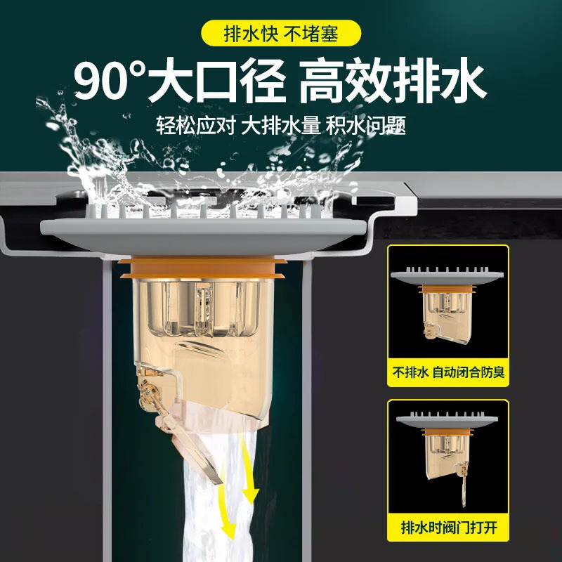 Jiaqu floor drain, bathroom anti-odor device with basket, anti-odor and anti-insect, floor drain core, sewer pipe, toilet sewer Specification drawing