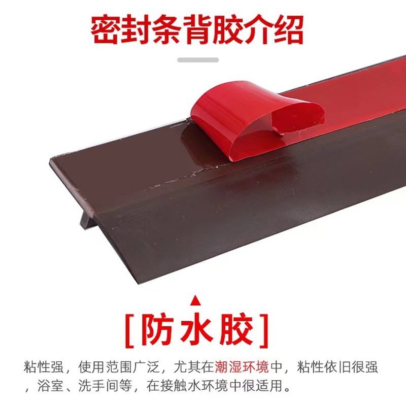 Door bottom sealing strips, windbreak strips, waterproof, insect-proof and dust-proof sealing rubber strips for bedroom door gaps, with self-adhesive door bottom strips wholesale details Picture