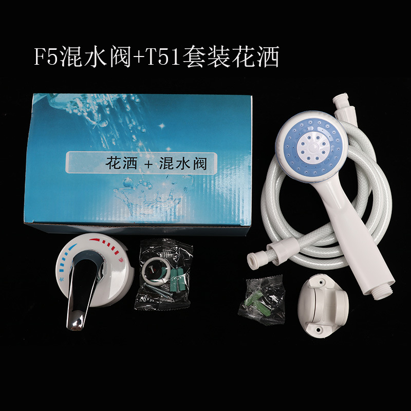 This is suitable for the Midea Haier wall-mounted mixing valve set, which is universal for the cold and hot switch mixing valve of plastic showerhead water heaters details Picture