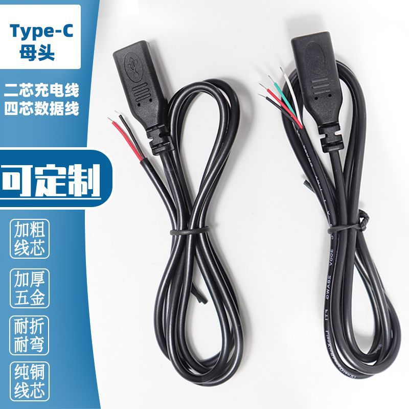 Type-c male and female single-headed four-core data cable, otg extension cable, usb-c2 core charging cable, 2a charging cable details Picture