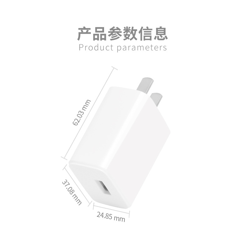 5V2A mobile phone charger, 3C-certified USB charging head, suitable for smart small household appliances and tablet power adapter details Picture