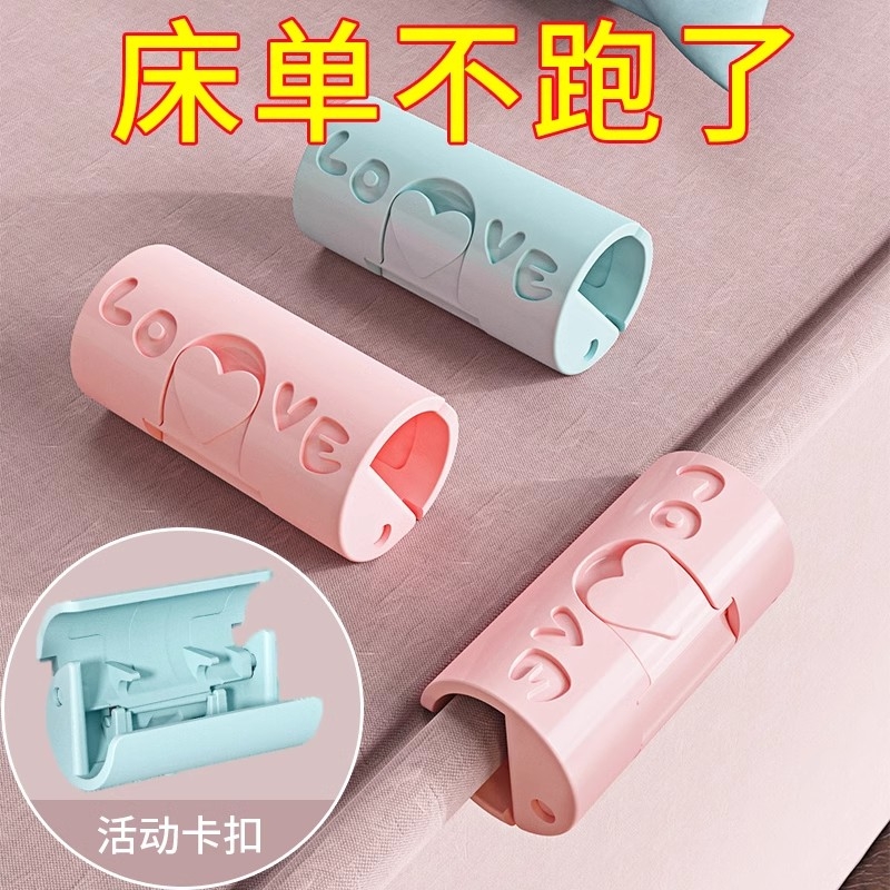 ✅ Quilt and sheet fastener, needle-free clip, thick quilts for winter and summer, bedspreads, bed sheets and quilt covers, anti-running and anti-slip god details Picture