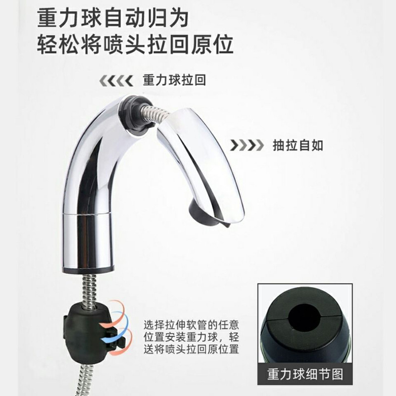 Pull-out sink faucet gravity ball, black traction ball, drop hammer, pull-out basin faucet traction counterweight accessory Specification drawing