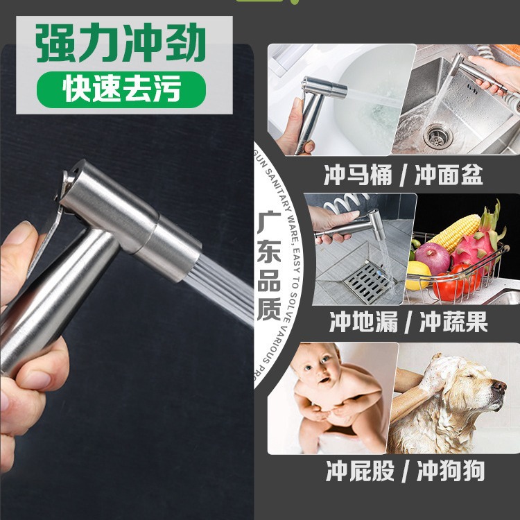 304 stainless steel spray gun, women's washbasin, toilet spray gun set, butt wash, showerhead, pressurized water gun, flushing nozzle Specification drawing