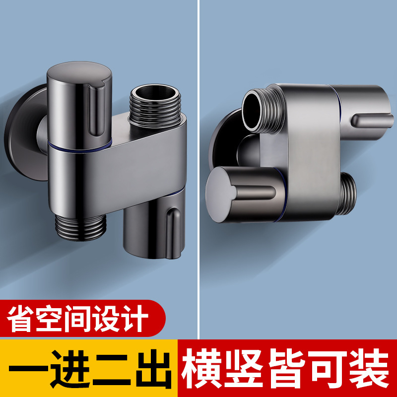 Upper and lower structure: one inlet and two outlets, triangular valve, one split and two, dual control and dual use, toilet spray gun, water separator, washing machine faucet details Picture