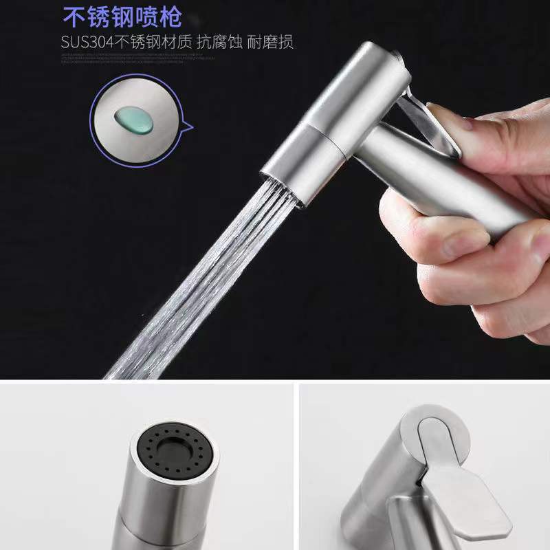 304 stainless steel spray gun, women's washbasin, toilet spray gun set, shower head, pressurized high-pressure flushing device, shower head, bathroom details Picture