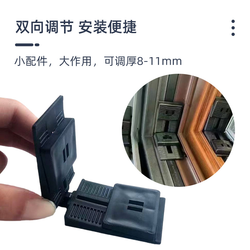 35mm integral adjustable glass spacer, two-glass adjustable spacer, integral adjustable 90-degree diagonal sliding glass spacer Specification drawing