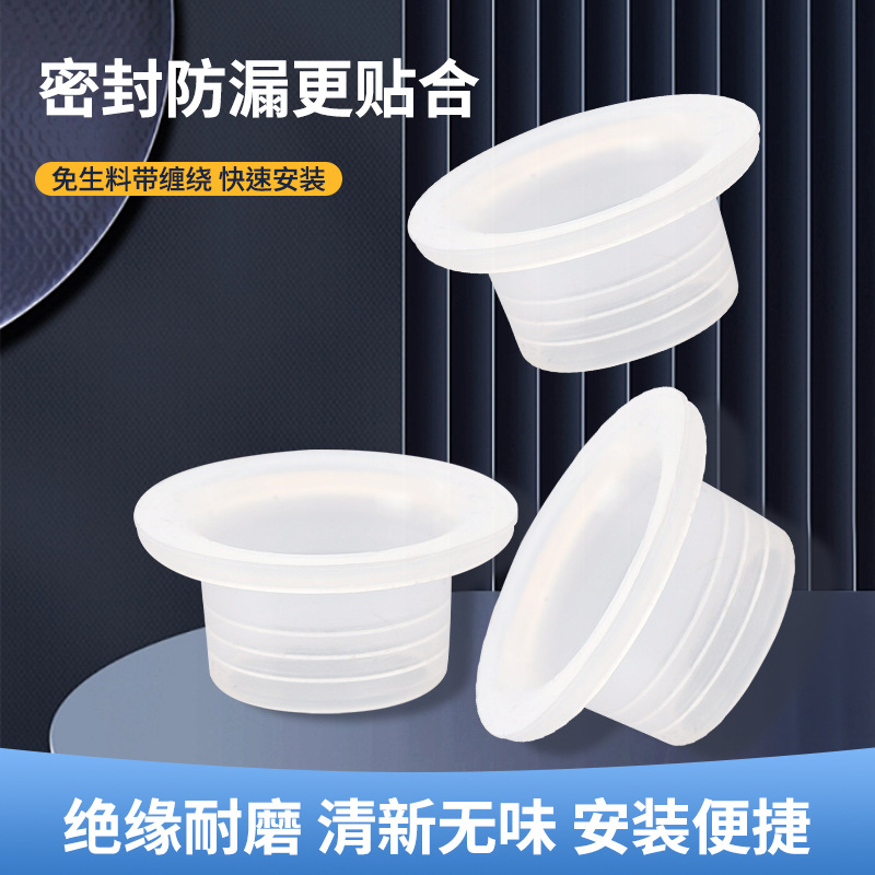 Silicone raw tape alternative: 4-inch faucet sealing ring, non-entangling raw tape gasket, non-entangling raw tape silicone sleeve full figure