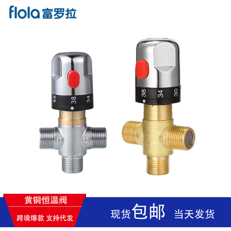 Van trộn nong lạnh kitchen and bathroom brass temperature control mixing valve cold and hot temperature control valve full figure