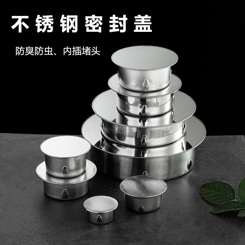 Stainless steel plug 50, anti-odor sealing cap for sewer pipe 75, bathroom sewer pipe 110, PVC plug hole 160 full figure