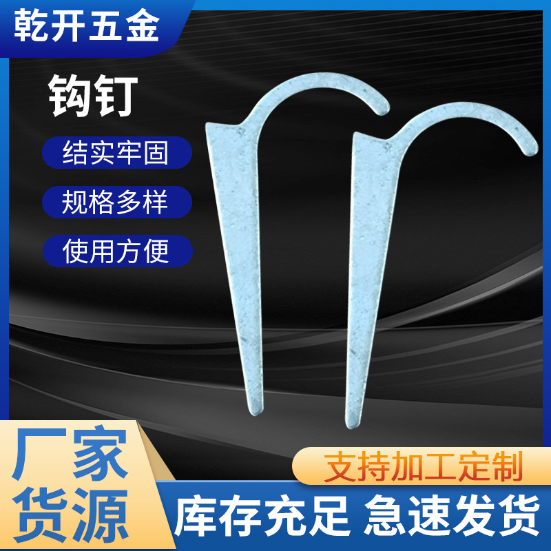 4 points 6 points Water pipe hook nails, water pipe installation, fixed pipe nails, fixed nail hook nails, small water pipe hook nails full figure