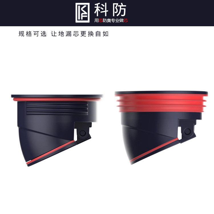 The new type of floor drain core anti-odor core, anti-backflow odor, gravity plus magnetic force magnetic core is compatible with submarine floor drain anti-odor devices Application Scenario