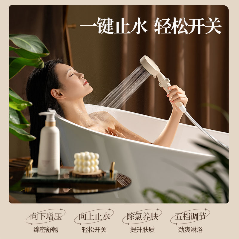 Household pressurized showerhead, shower, comb, showerhead, shower, lotus pod, five-speed powerful pressurized one-key water-stop showerhead details Picture