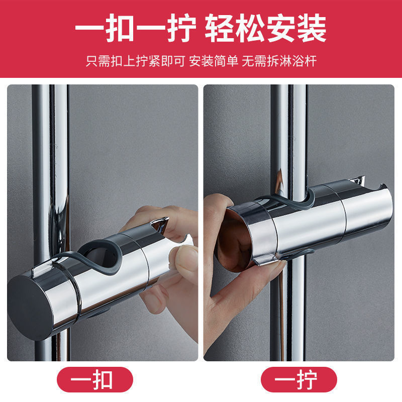 The mid-insertion type shower pole lifting seat and shower head bracket are suitable for pipe diameters ranging from 18 to 25mm Specification drawing
