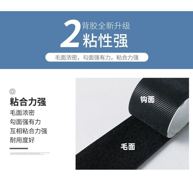 Strong self-adhesive Velcro screen, door curtain, curtain self-adhesive, seamless, double-sided self-adhesive Velcro, hook surface, and brushed surface details Picture