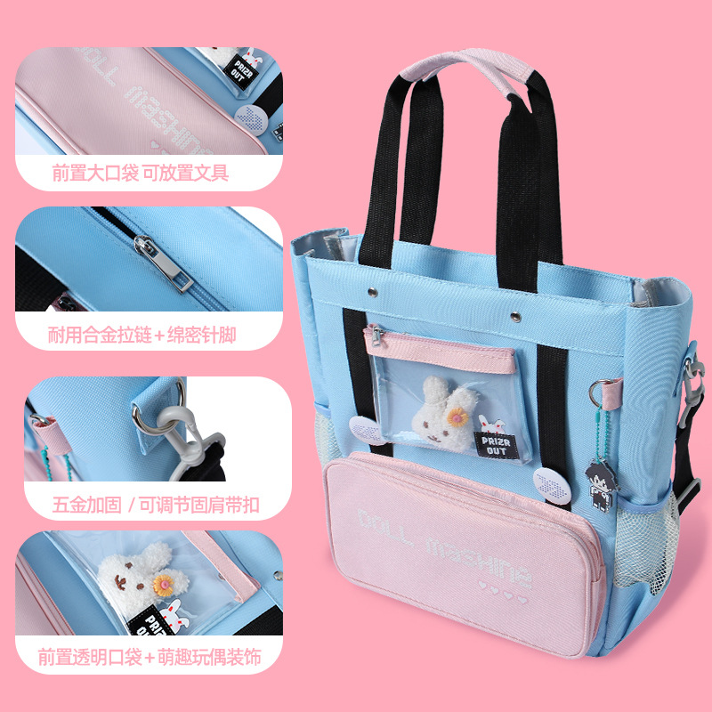 Creative cartoon multi-functional tutorial bag, large-capacity student tutorial bag, single-shoulder crossbody student canvas bag Specification drawing