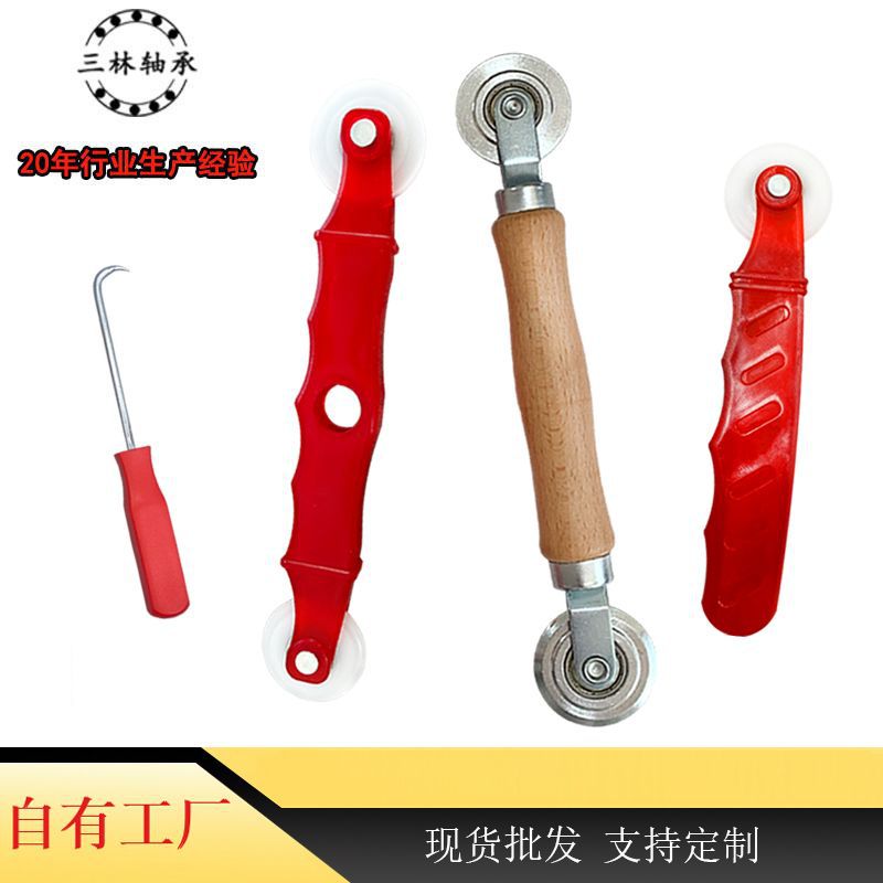 Window and door thermal break rubber strip presser, mosquito-proof screen tool, hook puller, screen presser tool, screen presser wheel full figure