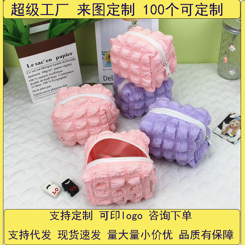 2023 New Puff Wallet, Bubble Grid coin Purse, Lipstick, data cable storage bag, cute Girls' Sanitary napkin bag full figure