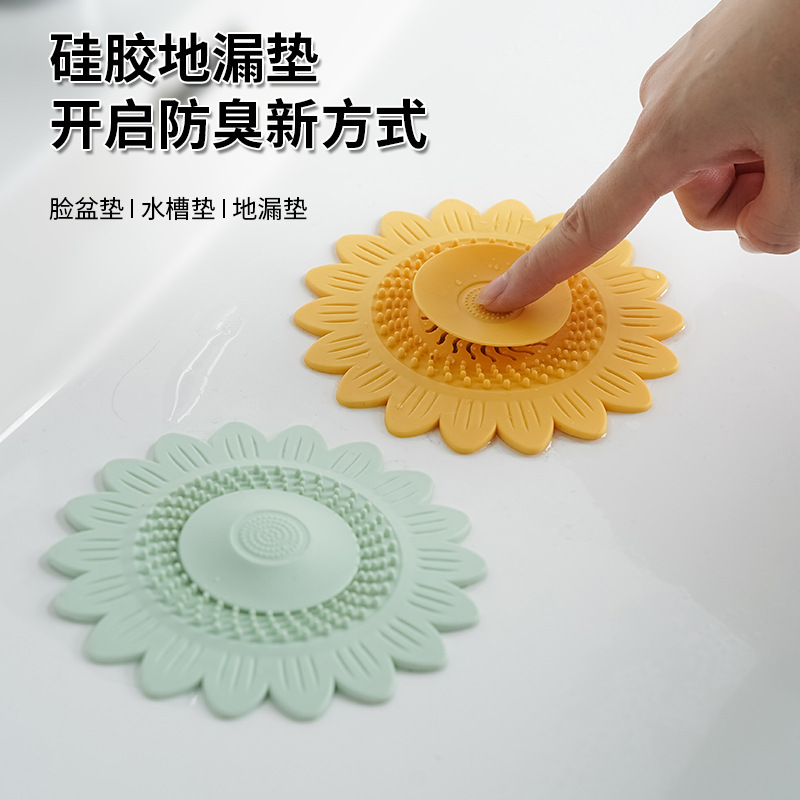 New sunflower anti-odor silicone floor drain pad, basin pad, sink pad, sink anti-clogging hair filter screen pad full figure