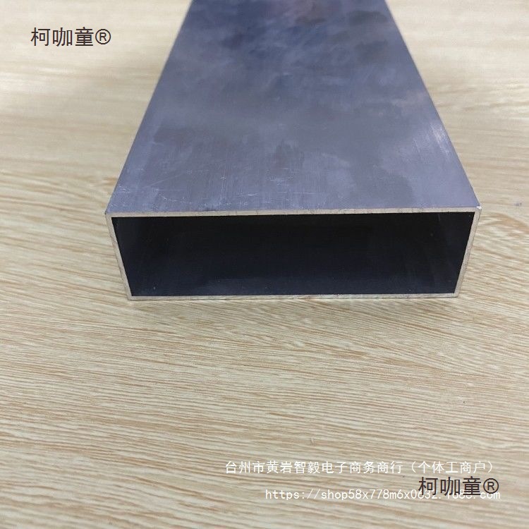 Aluminum alloy square tubes 25*76, aluminum alloy straightedge 25*50, wall leveling rib thickening, aluminum alloy flat wheat Taibao Application Scenario