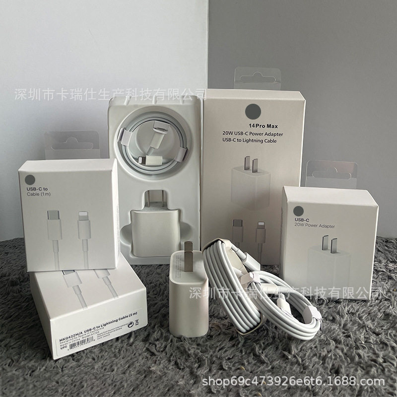 Compatible with iPhone 14 mobile phone charger pd20W fast charging head, iPhone 13 charging head PD fast charging cable original full figure