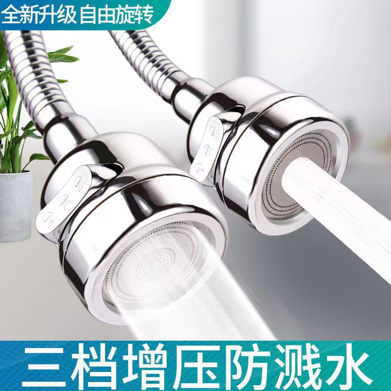 Kitchen faucet anti-splash water wonder, universal extension device, filter water purifier, popular faucet, Yanshen shower head details Picture