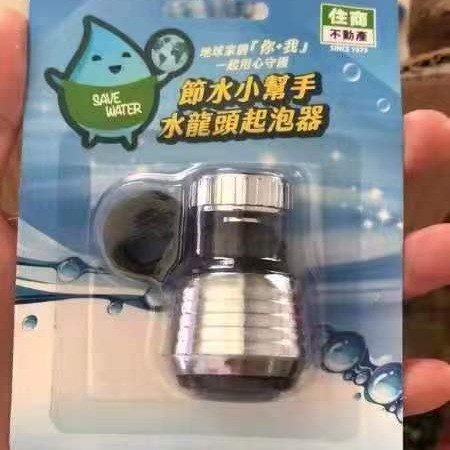 360-degree dual-function splash-proof water outlet nozzle, universal rotatable kitchen faucet, pressure-increasing shower head manufacturer Application Scenario