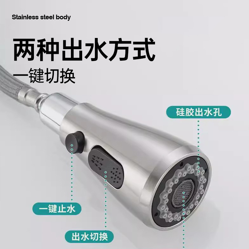 Kitchen faucet pull-out cold and hot universal telescopic splash-proof sink, household sink for washing vegetables, dishes and washbasin faucet Specification drawing