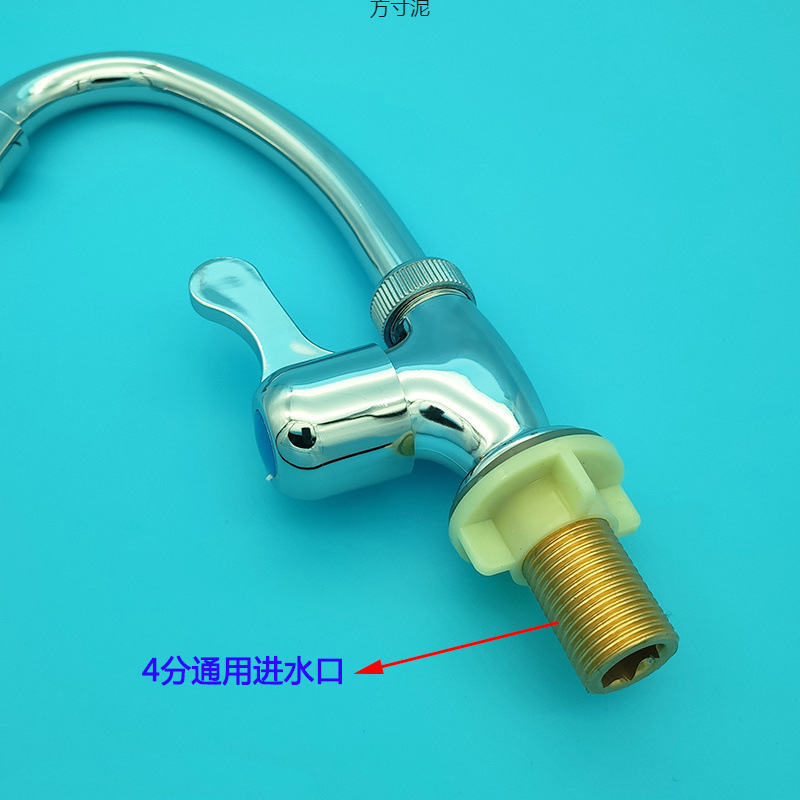 Wholesale of 4-point single-cooling faucets for kitchen washbasins, vertical vegetable basins, single-cooling faucets, and plastic steel ceramic core faucets Application Scenario