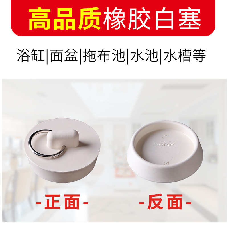 Bathtub, mop, sink, water blockage, laundry sink plug, drain plug, bathtub, rubber sink, washbasin cover Application Scenario