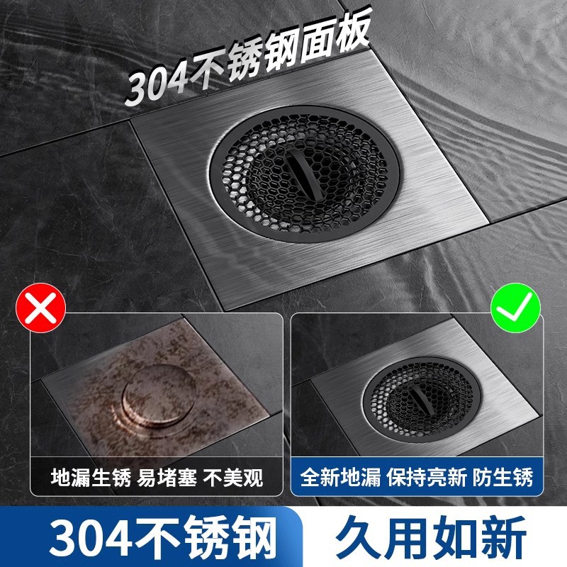 Old floor drain refurbishment device, bathroom anti-odor and anti-insect hair filter screen, bathroom floor drain with sewer cover plate, universal details Picture